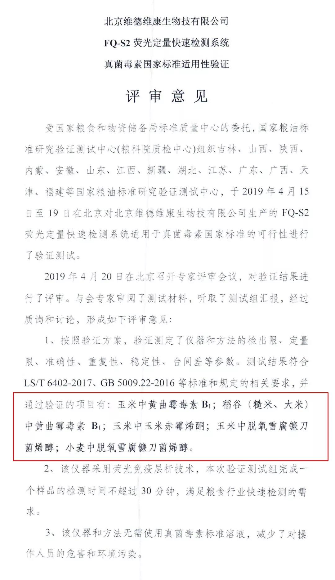 5d36c254e528e.jpg 5d36c254e528e.jpg