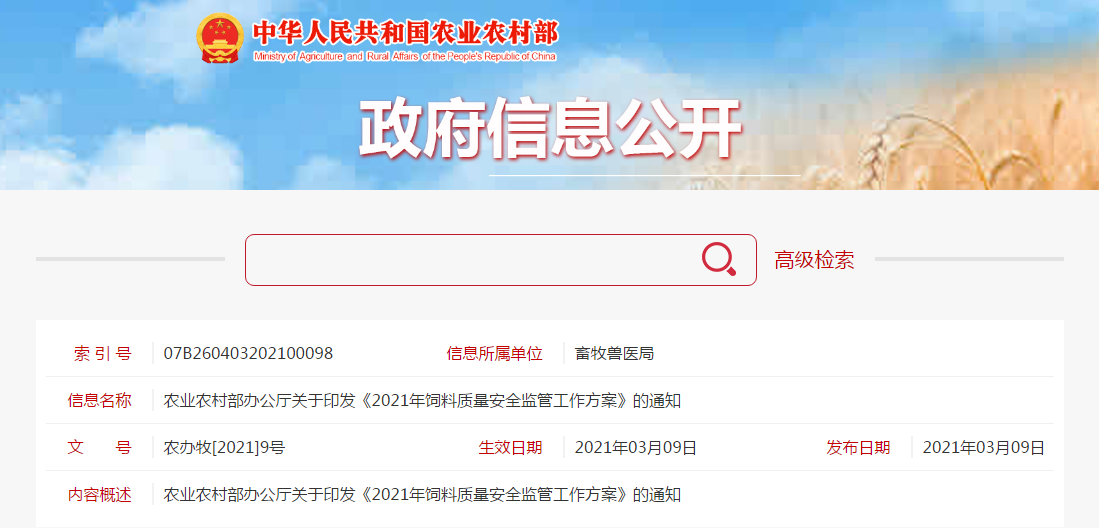 605439dae818b.png 605439dae818b.png