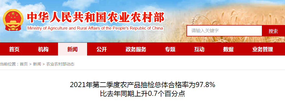 610ceb0fdaec2.png 610ceb0fdaec2.png