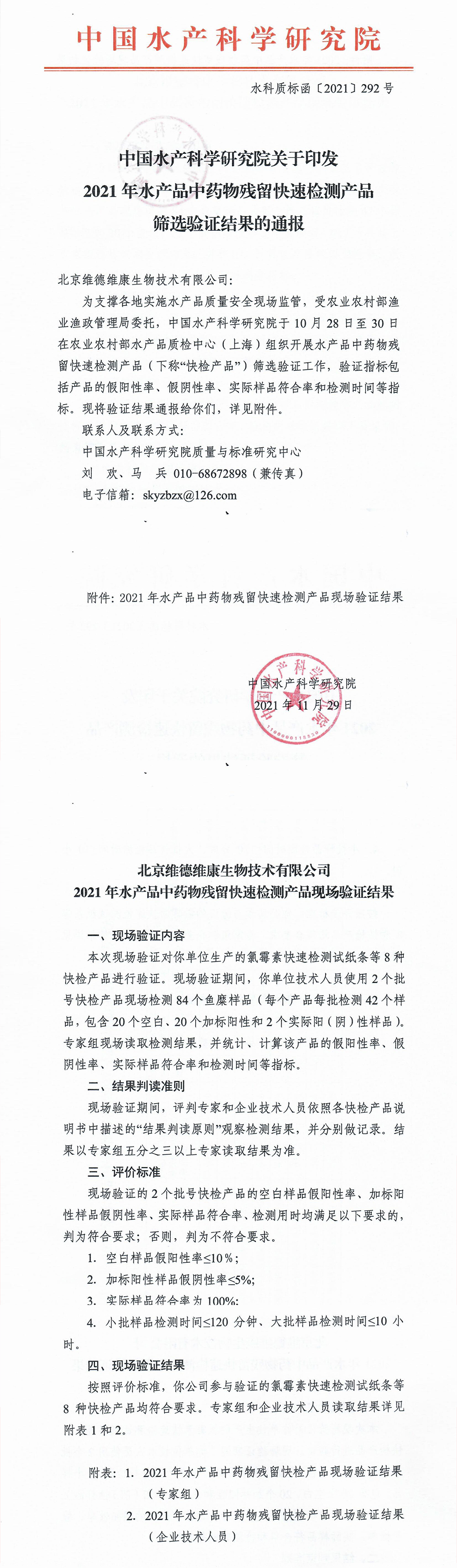 61b0185fac643.jpg 61b0185fac643.jpg